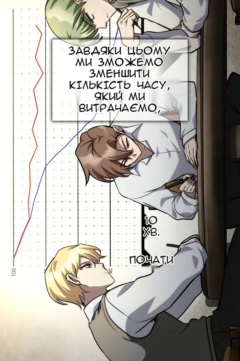 Сторінка 33