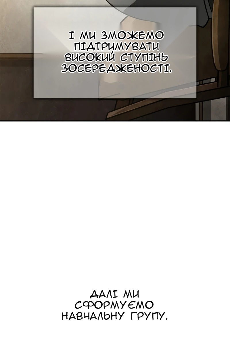 Сторінка 34