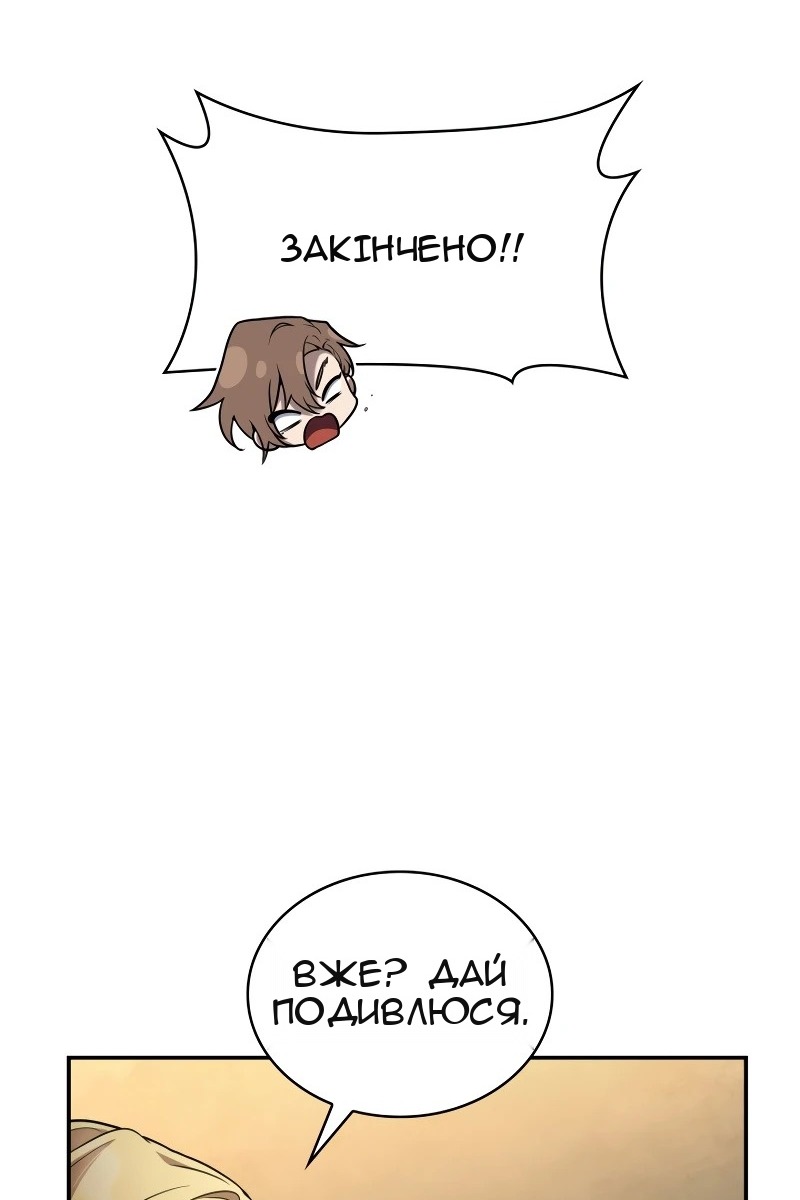 Сторінка 38