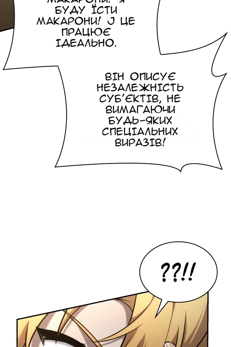 Сторінка 43