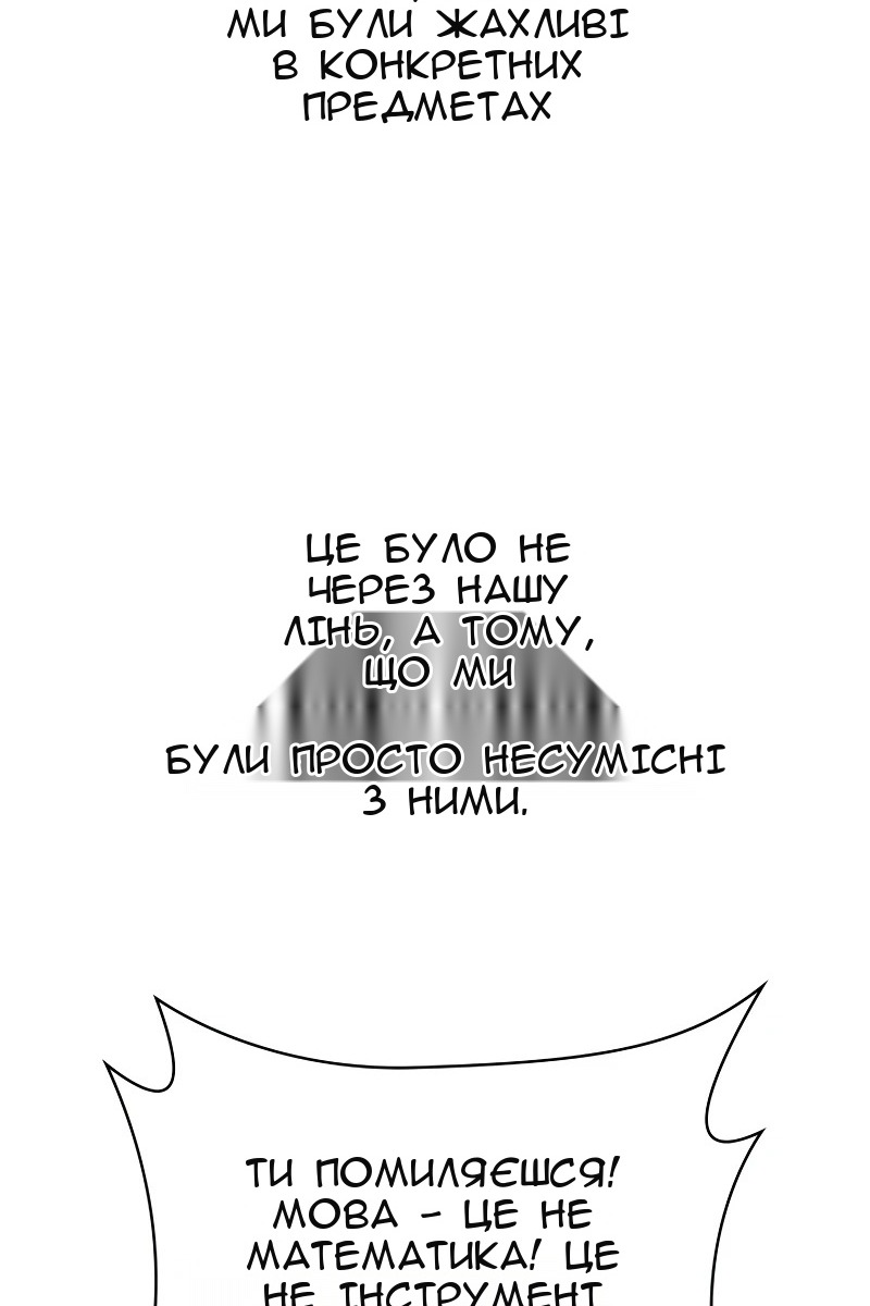 Сторінка 45