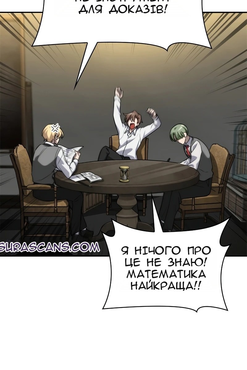 Сторінка 46