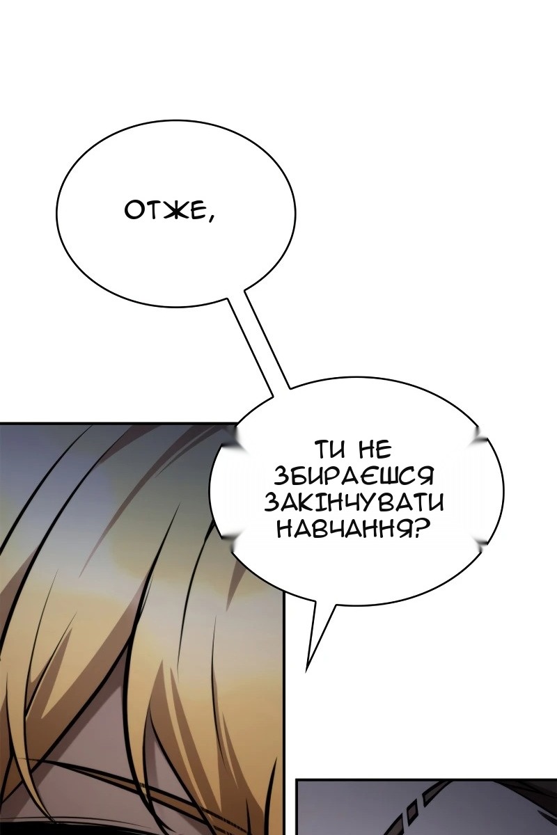Сторінка 47