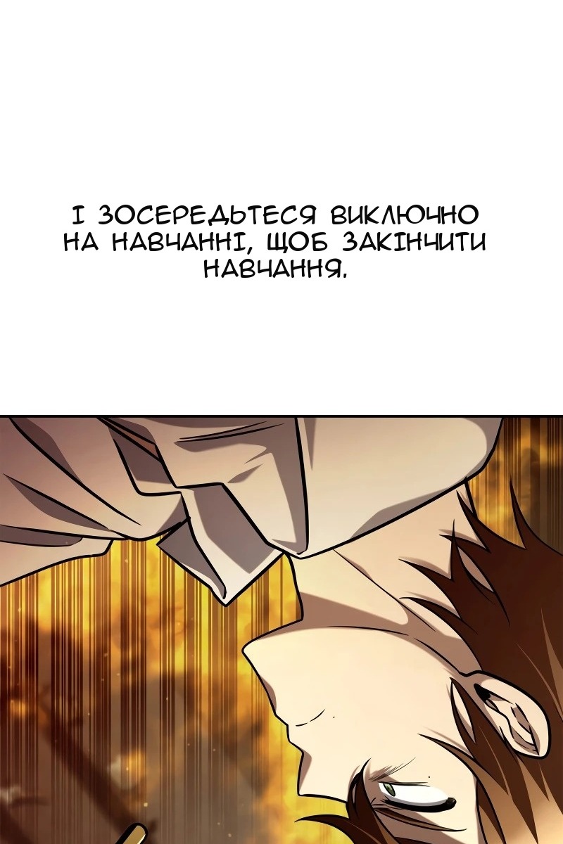 Сторінка 51