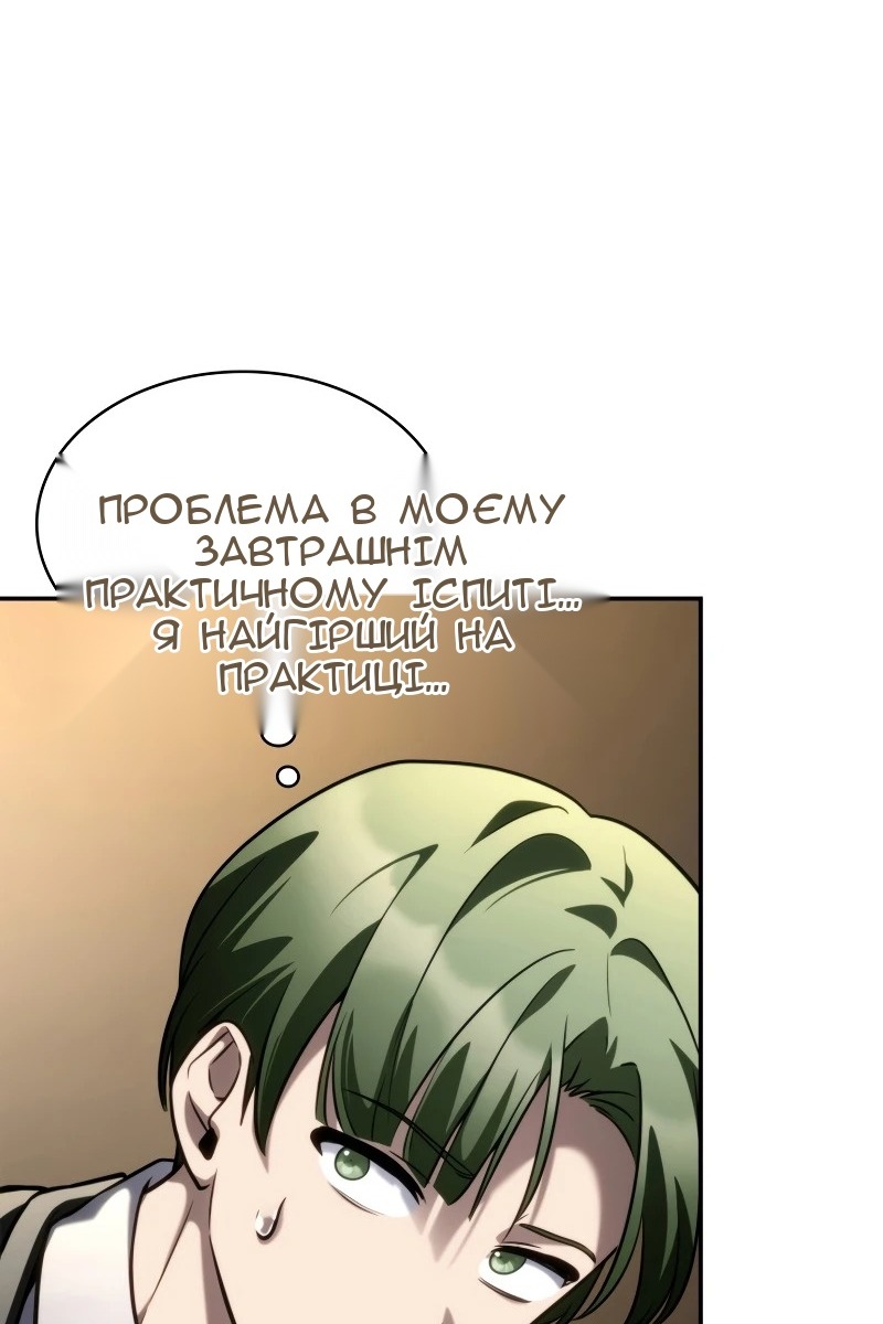 Сторінка 53