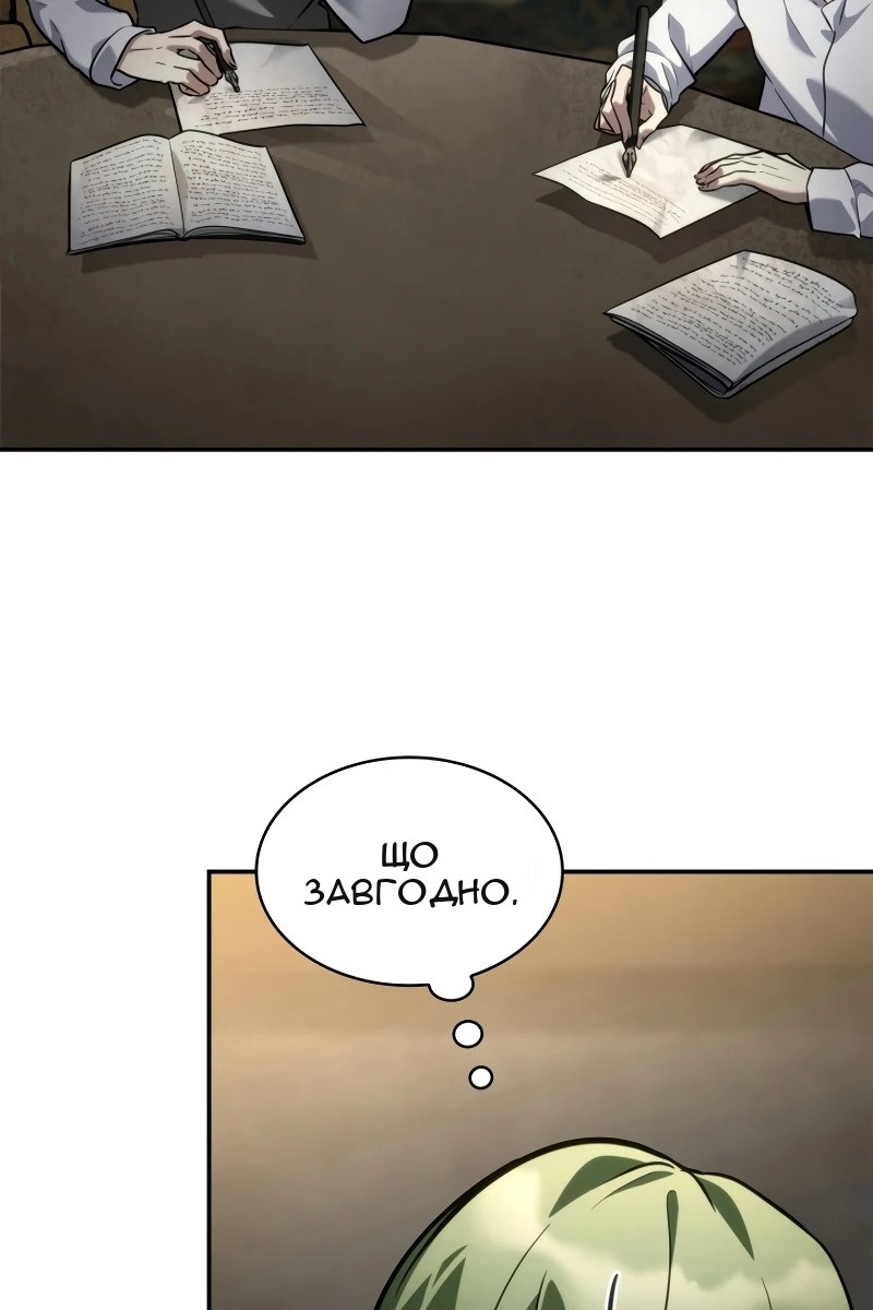 Сторінка 55