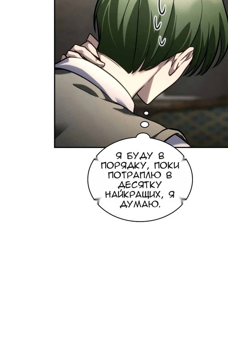 Сторінка 56