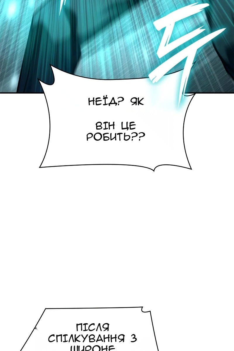 Сторінка 62