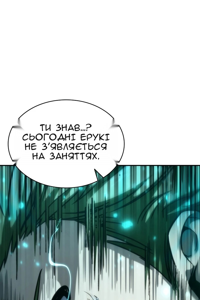 Сторінка 65