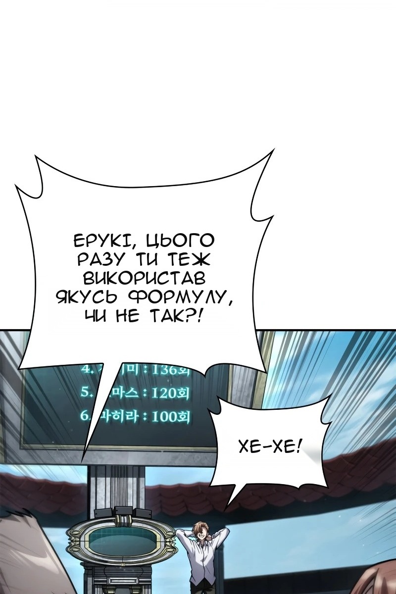 Сторінка 75