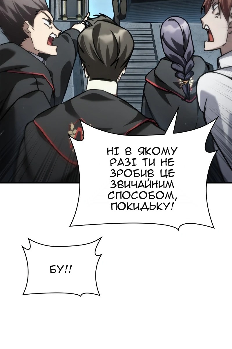 Сторінка 76