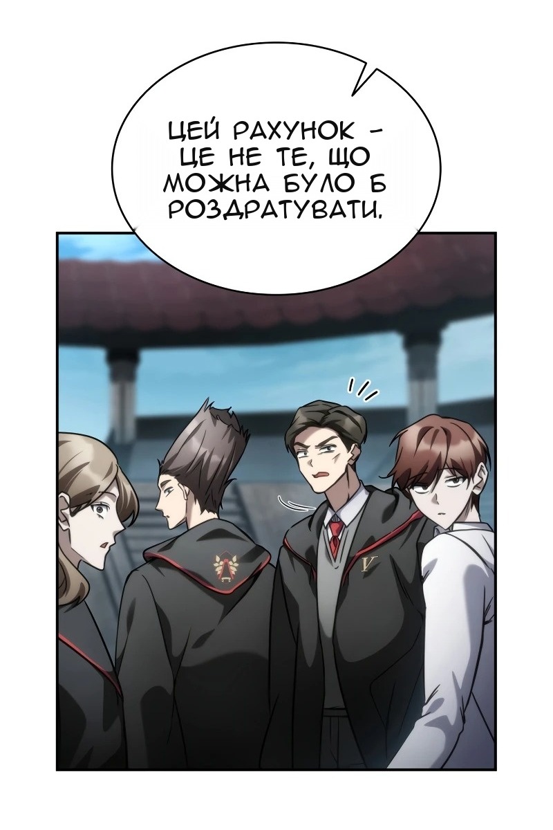 Сторінка 77