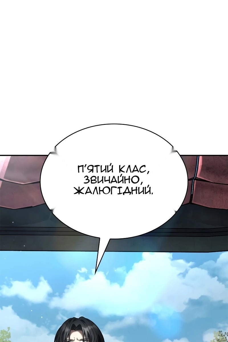 Сторінка 78