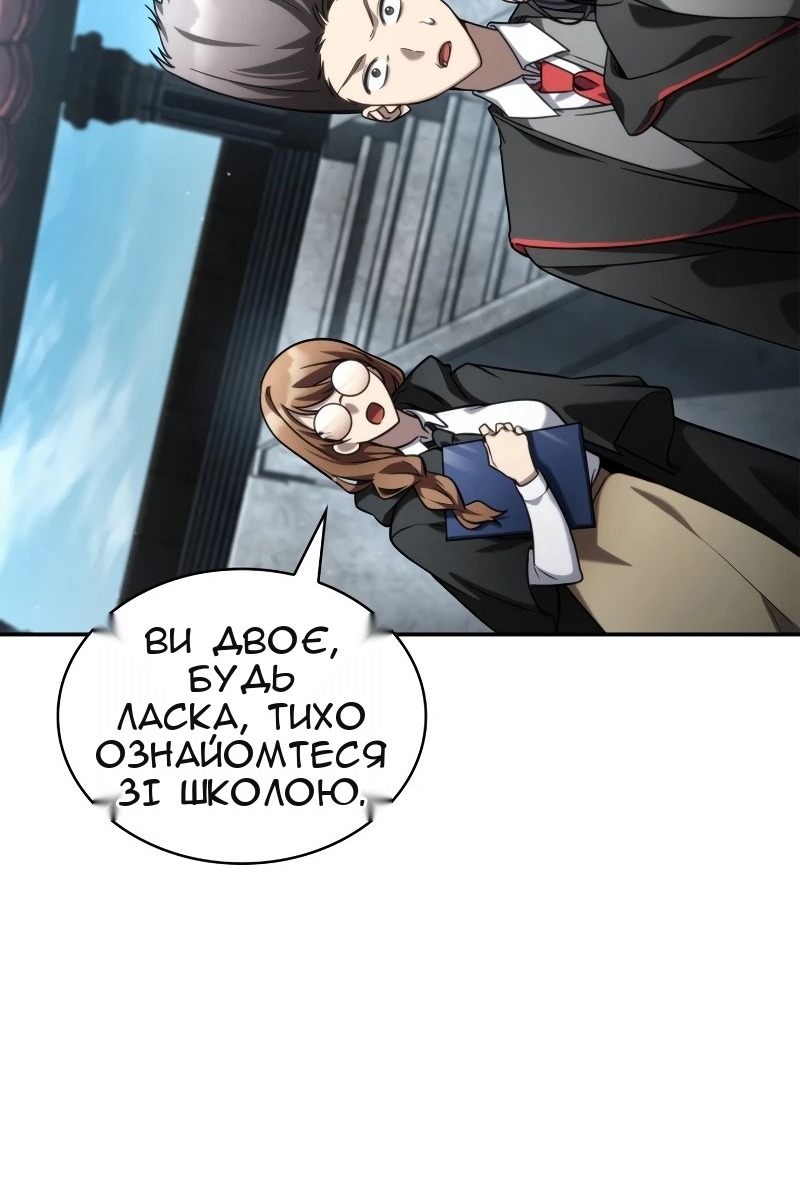 Сторінка 81