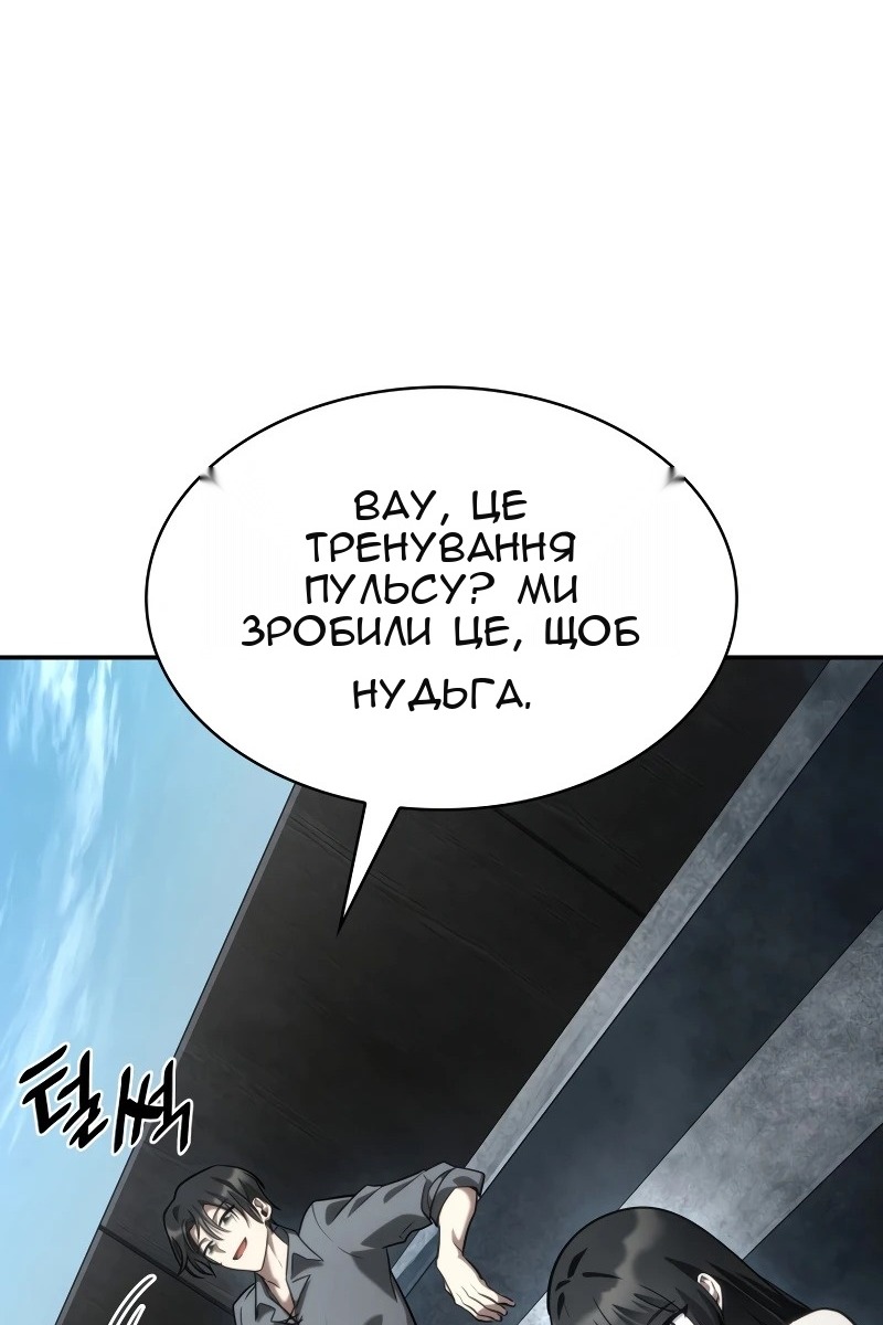 Сторінка 82