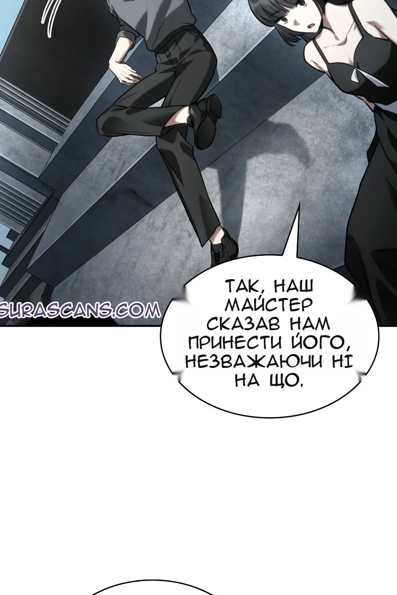 Сторінка 83