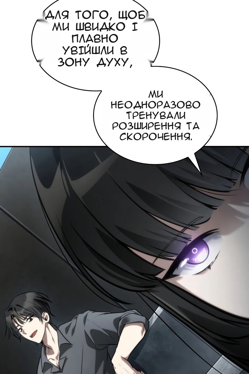 Сторінка 84