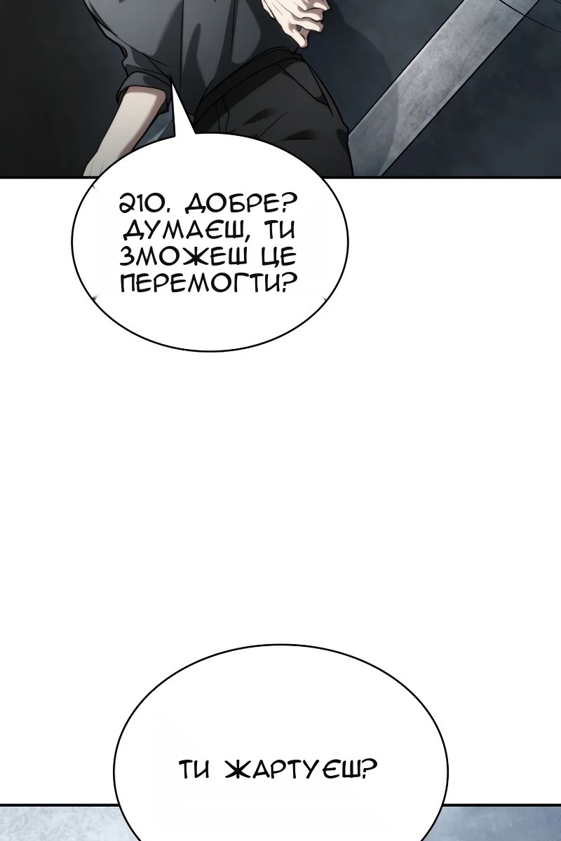 Сторінка 85