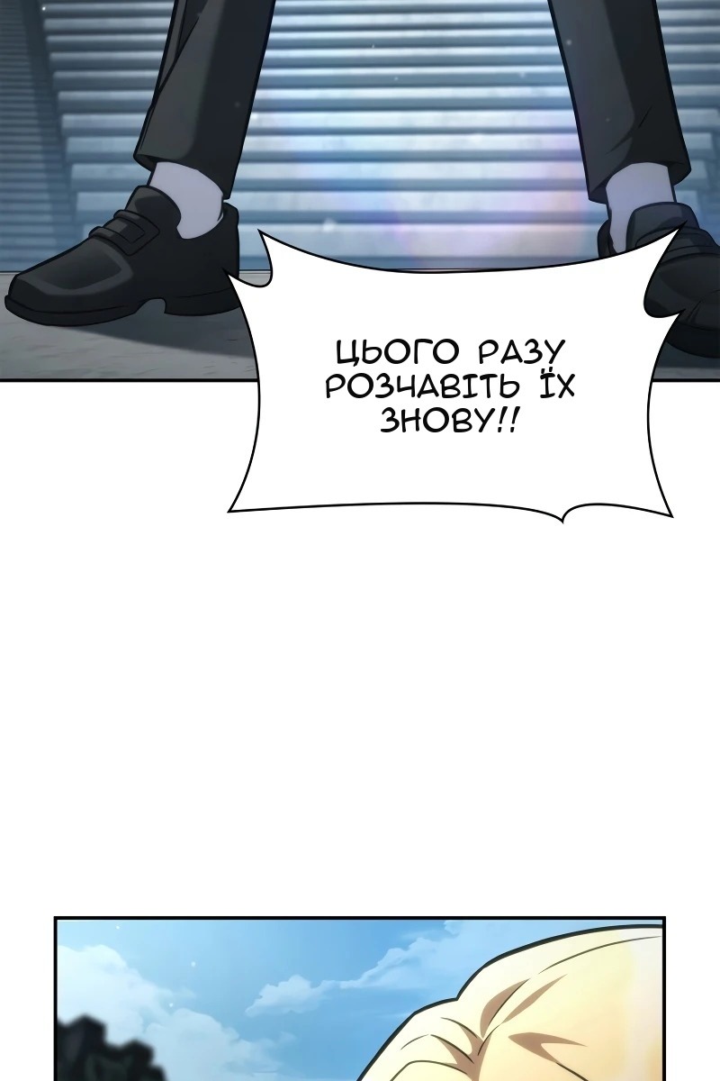 Сторінка 92