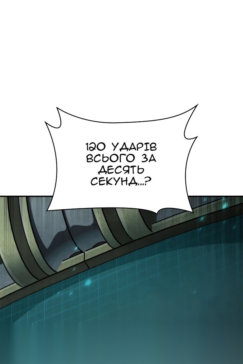Сторінка 104