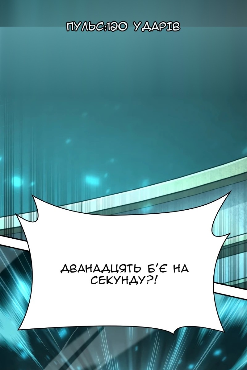 Сторінка 105