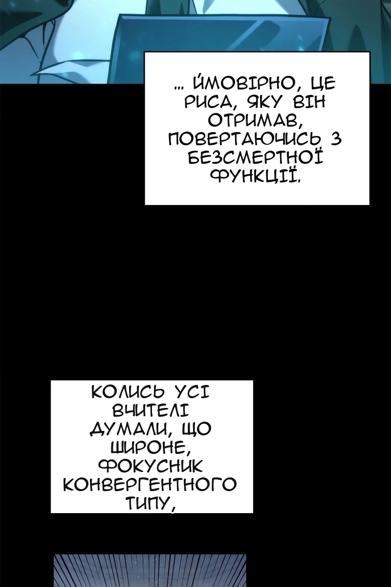 Сторінка 114