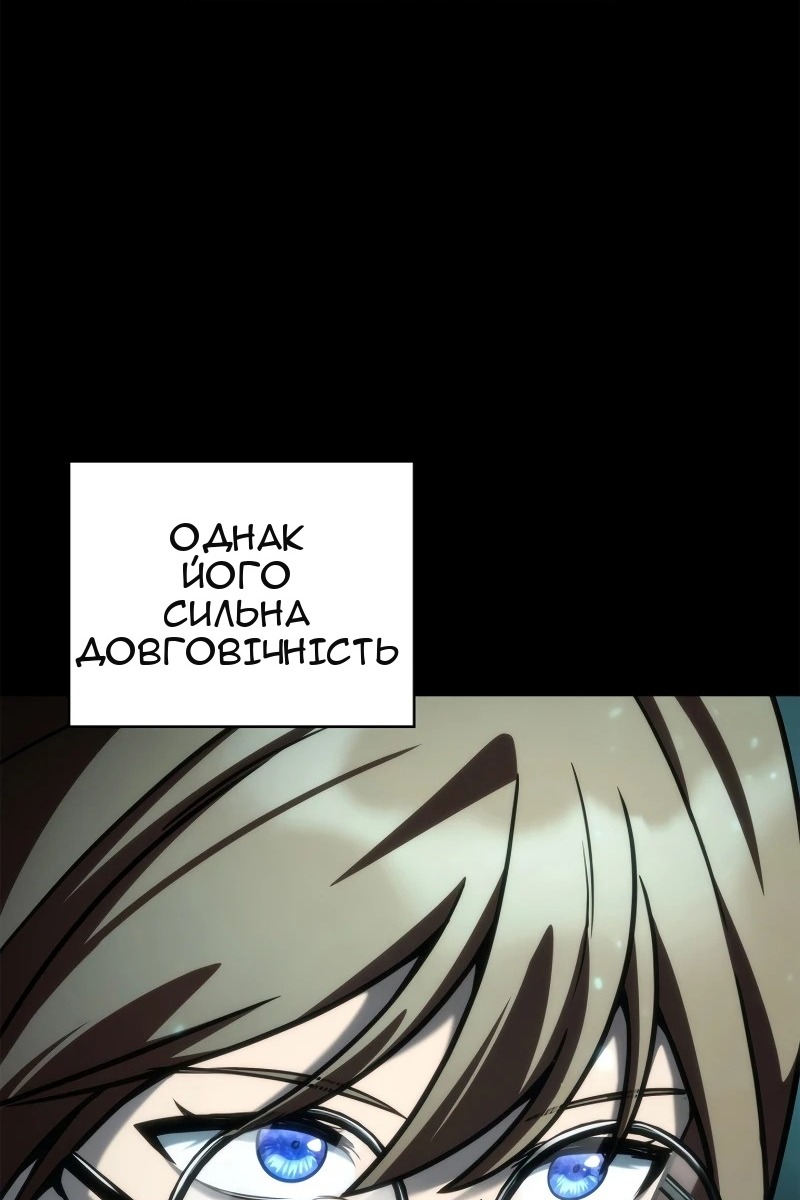 Сторінка 116