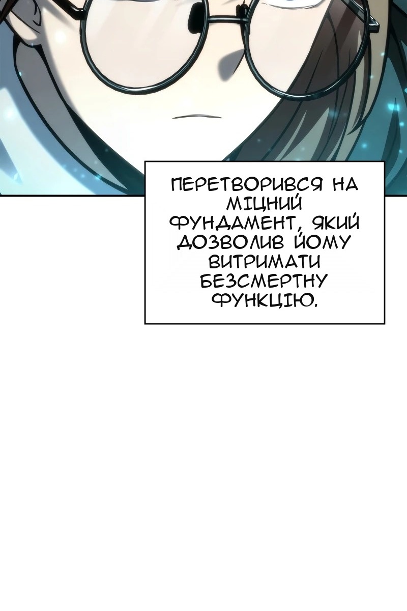 Сторінка 117