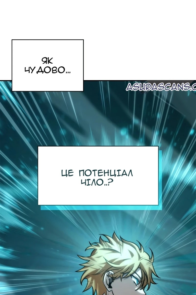 Сторінка 118