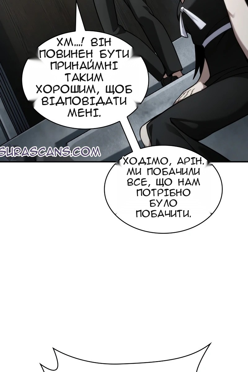 Сторінка 130