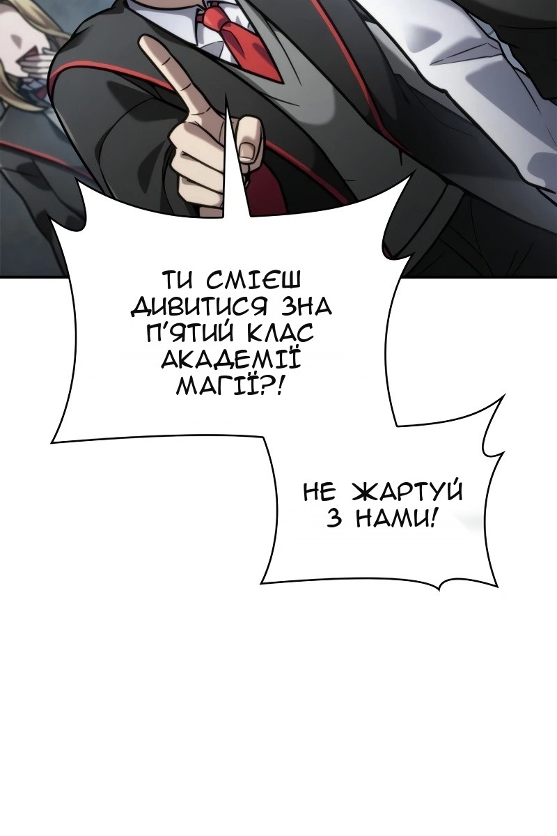 Сторінка 132