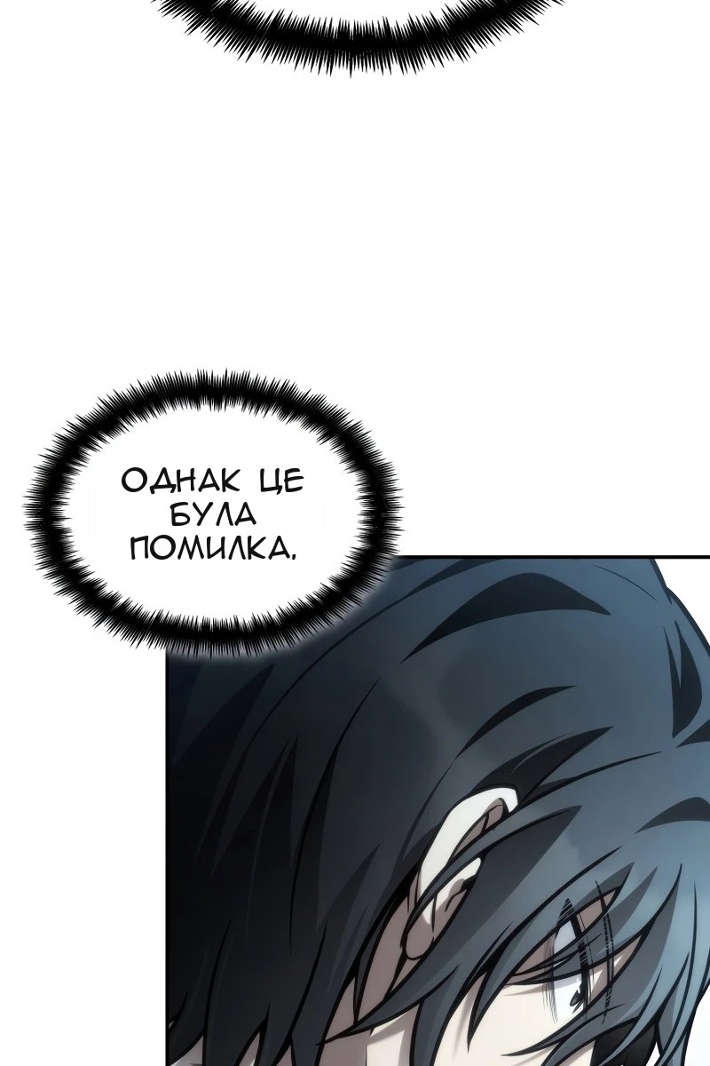 Сторінка 134