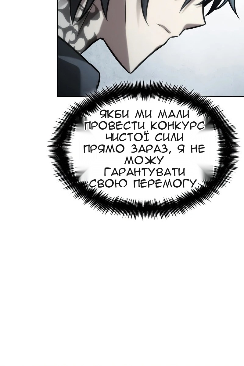 Сторінка 135