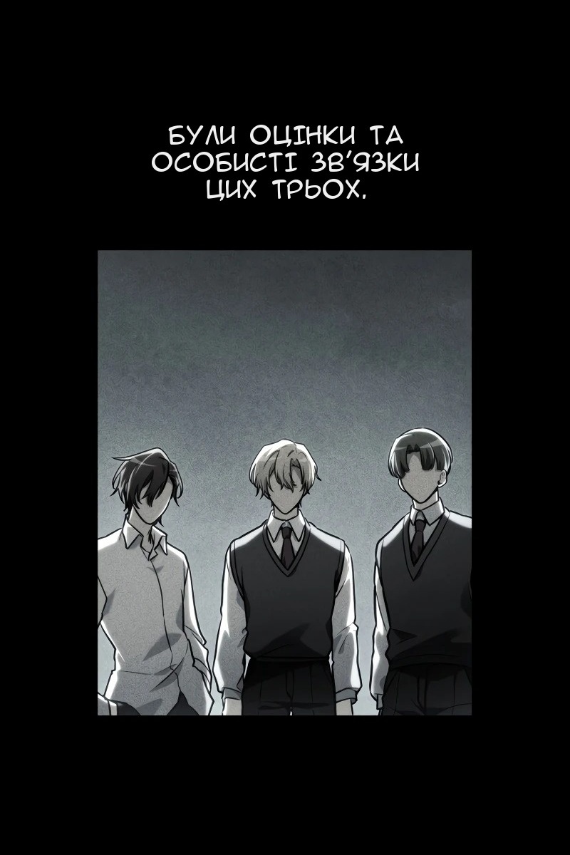 Сторінка 7
