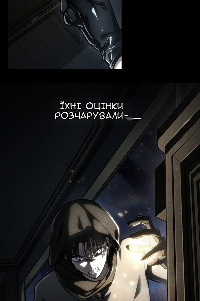 Сторінка 9