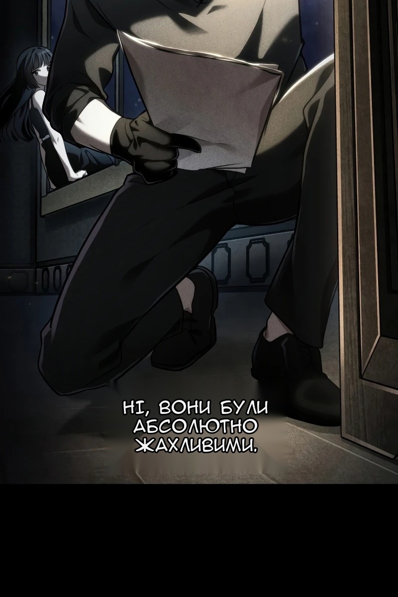 Сторінка 10