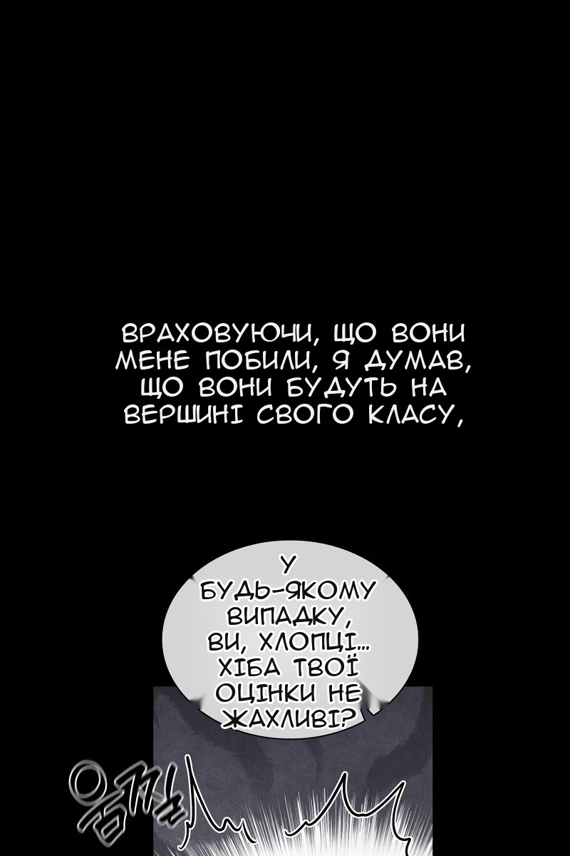 Сторінка 11