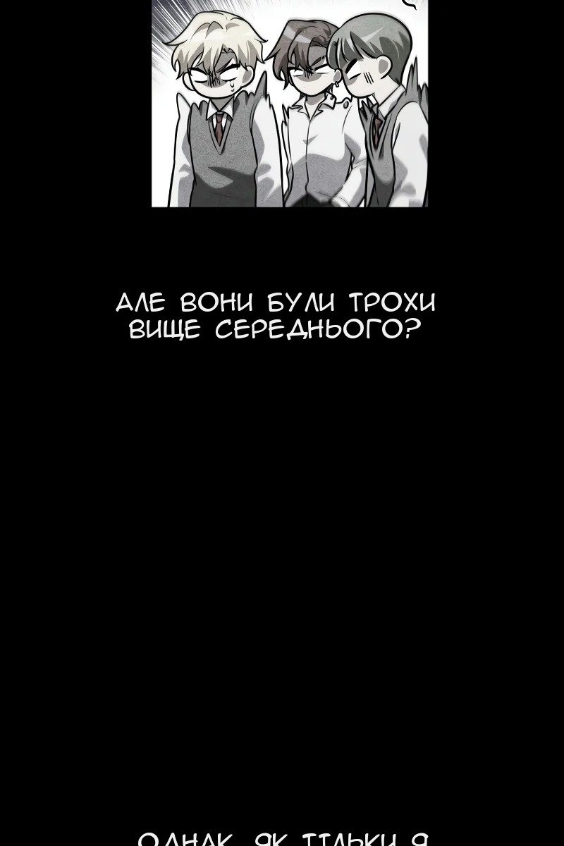 Сторінка 12