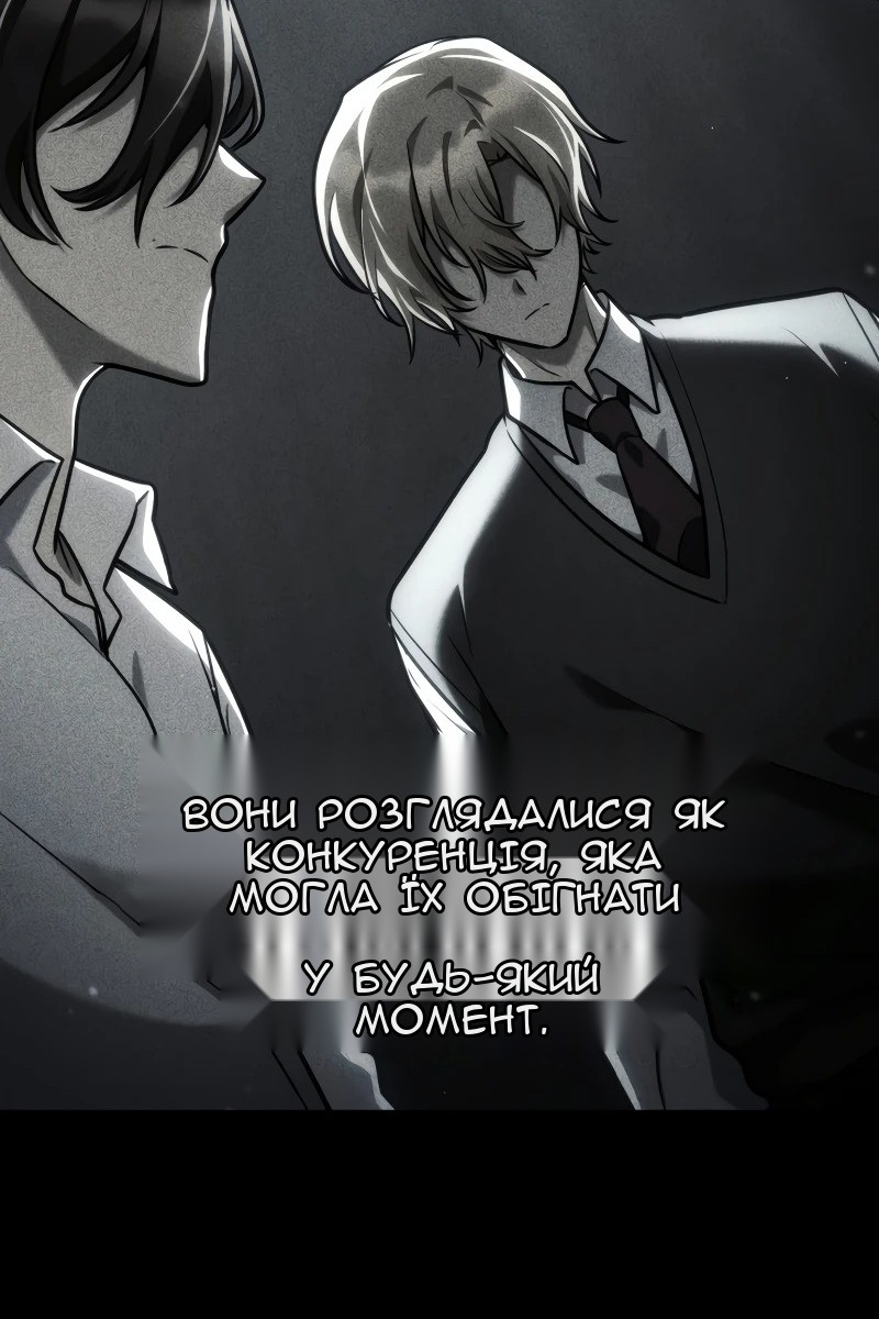 Сторінка 15