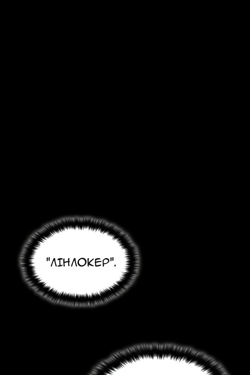 Сторінка 16