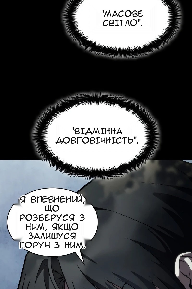 Сторінка 17