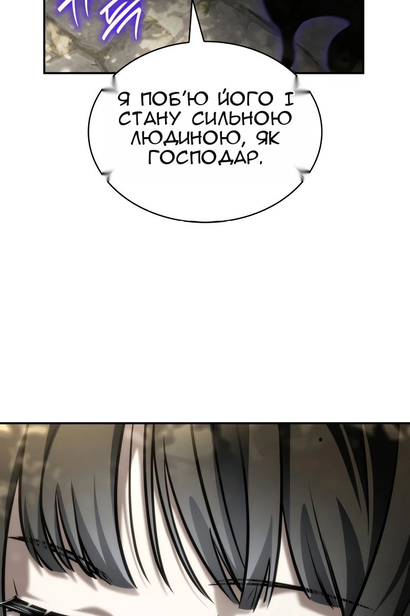 Сторінка 20