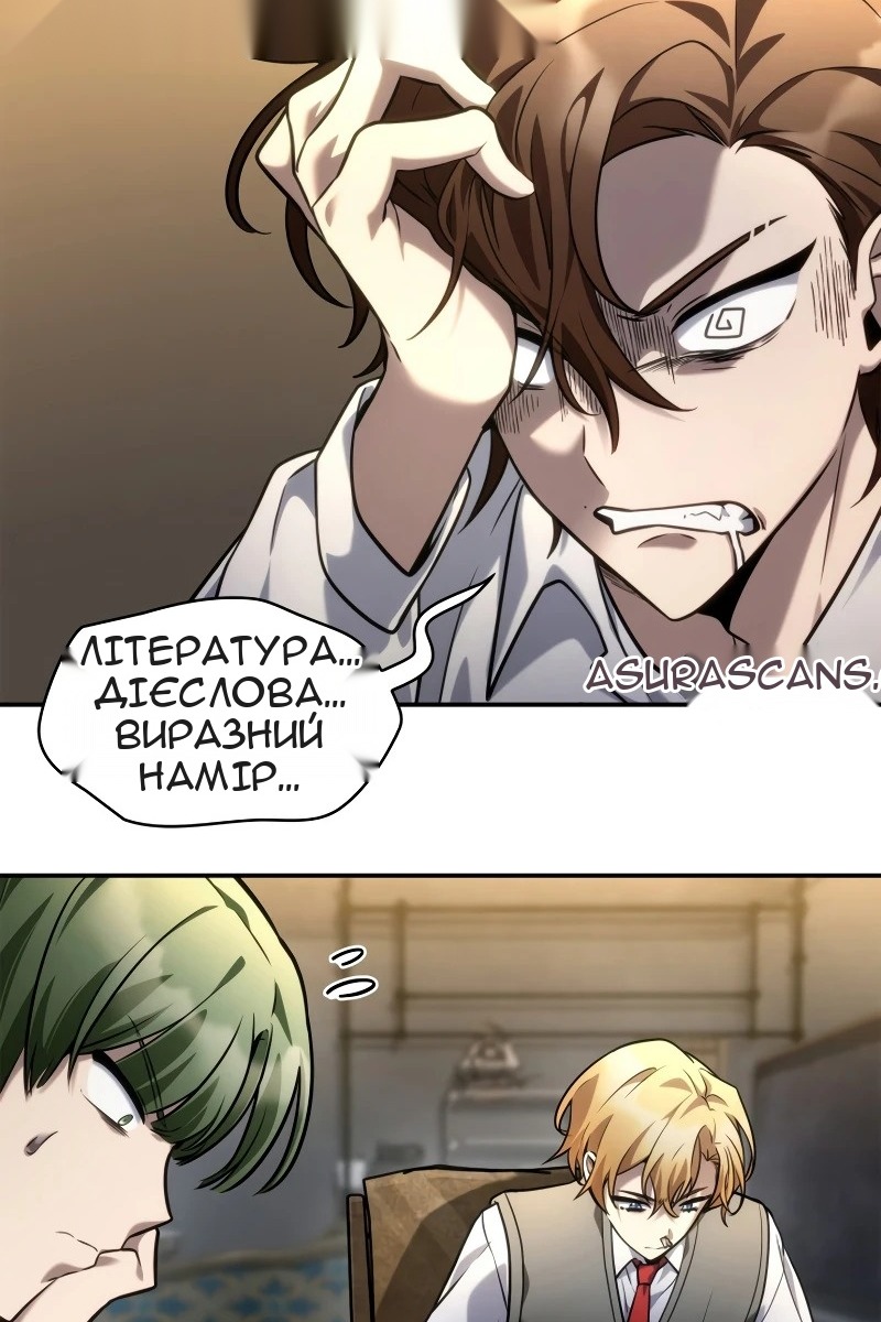 Сторінка 38