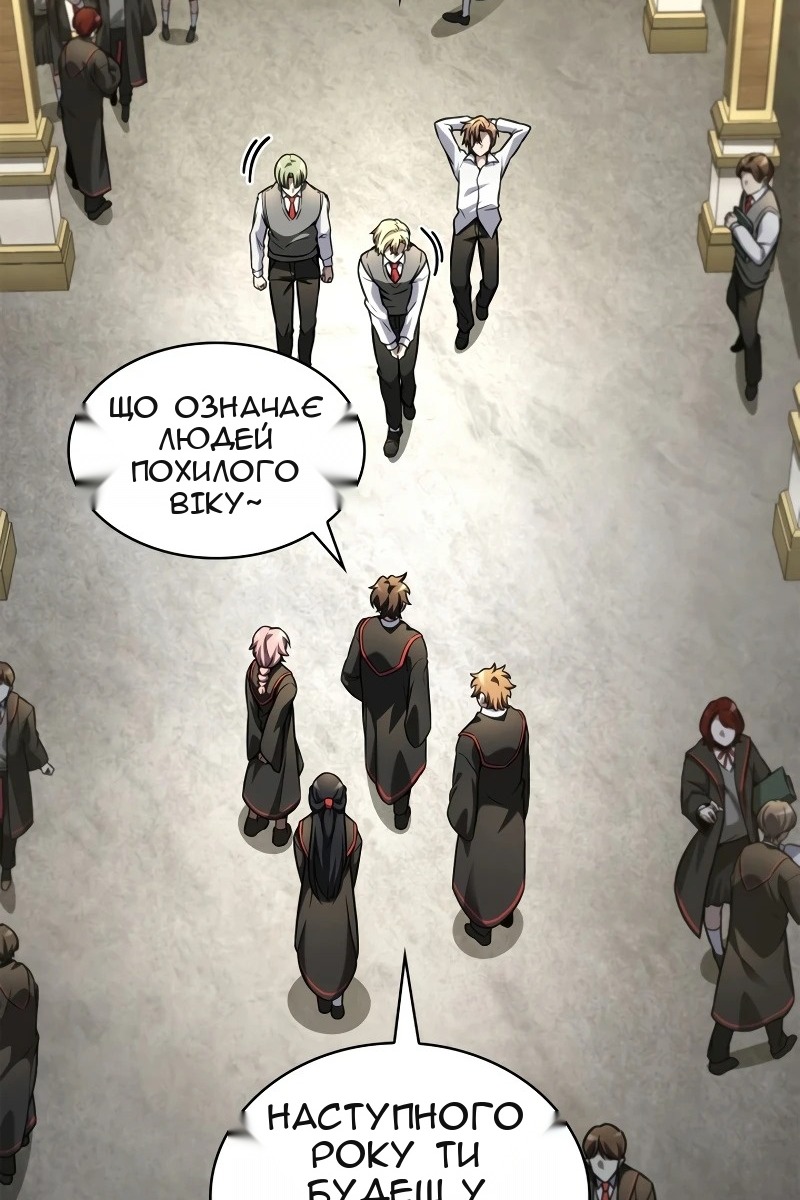 Сторінка 44