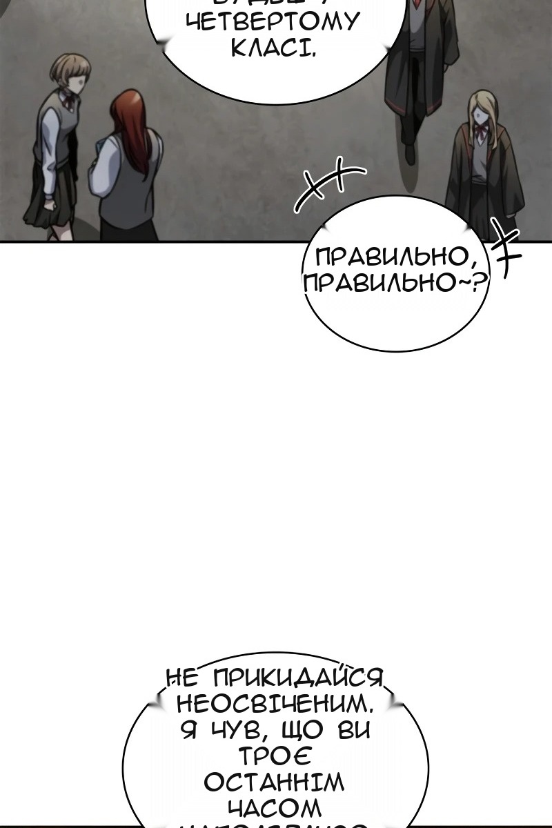 Сторінка 45