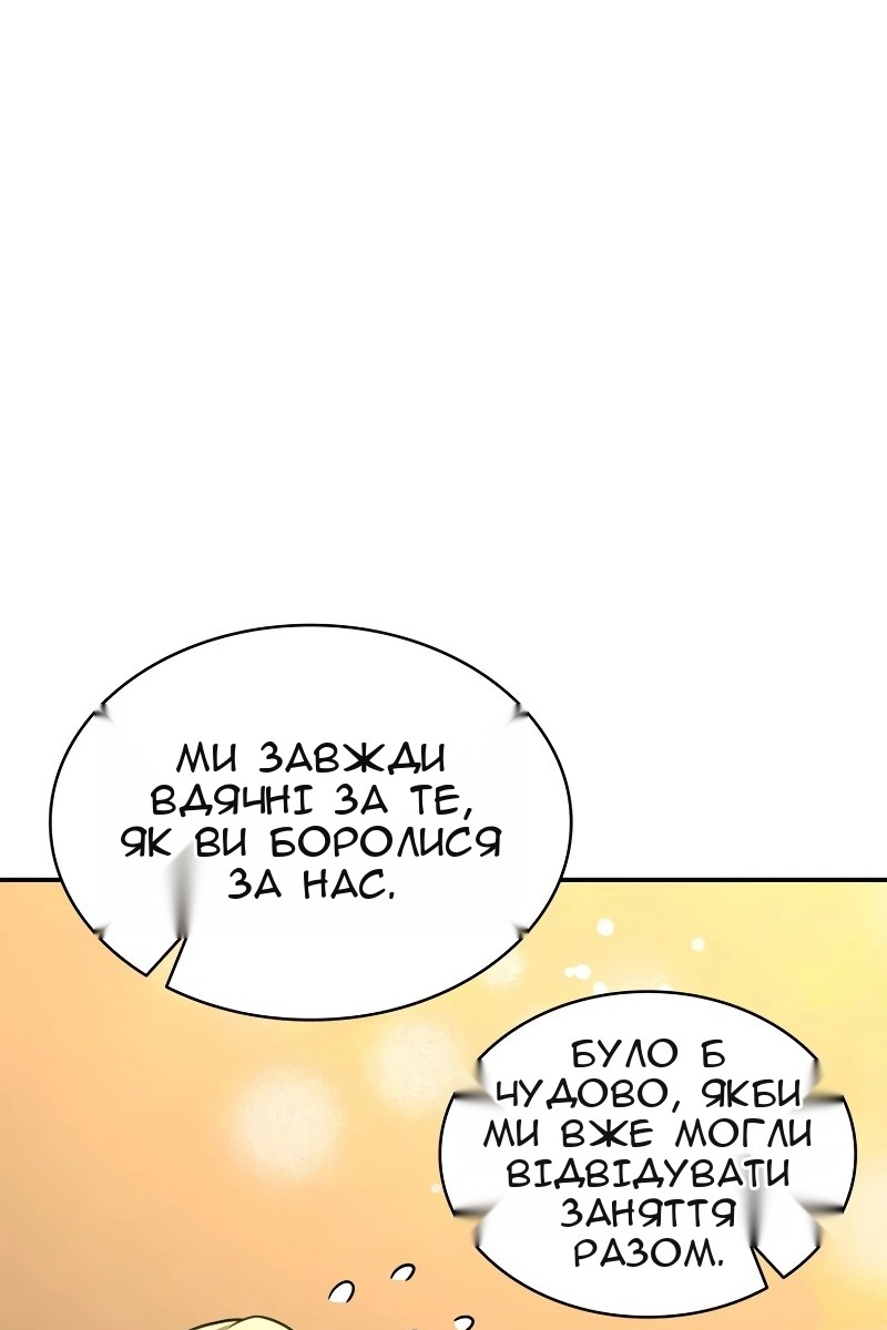 Сторінка 47