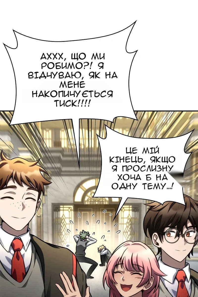 Сторінка 49