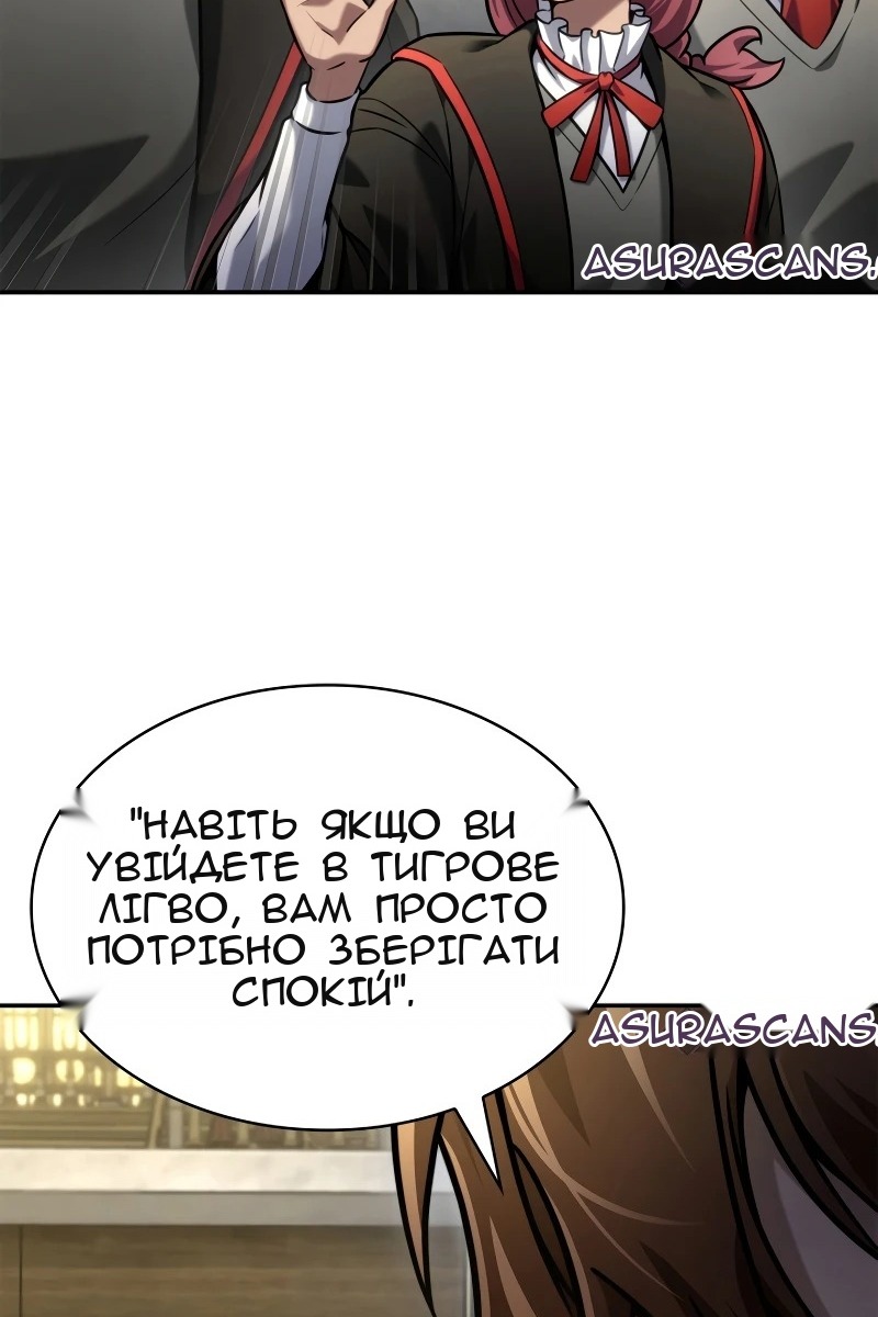 Сторінка 50