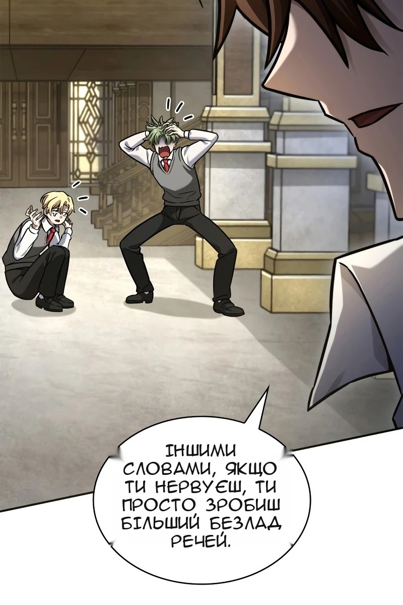 Сторінка 51