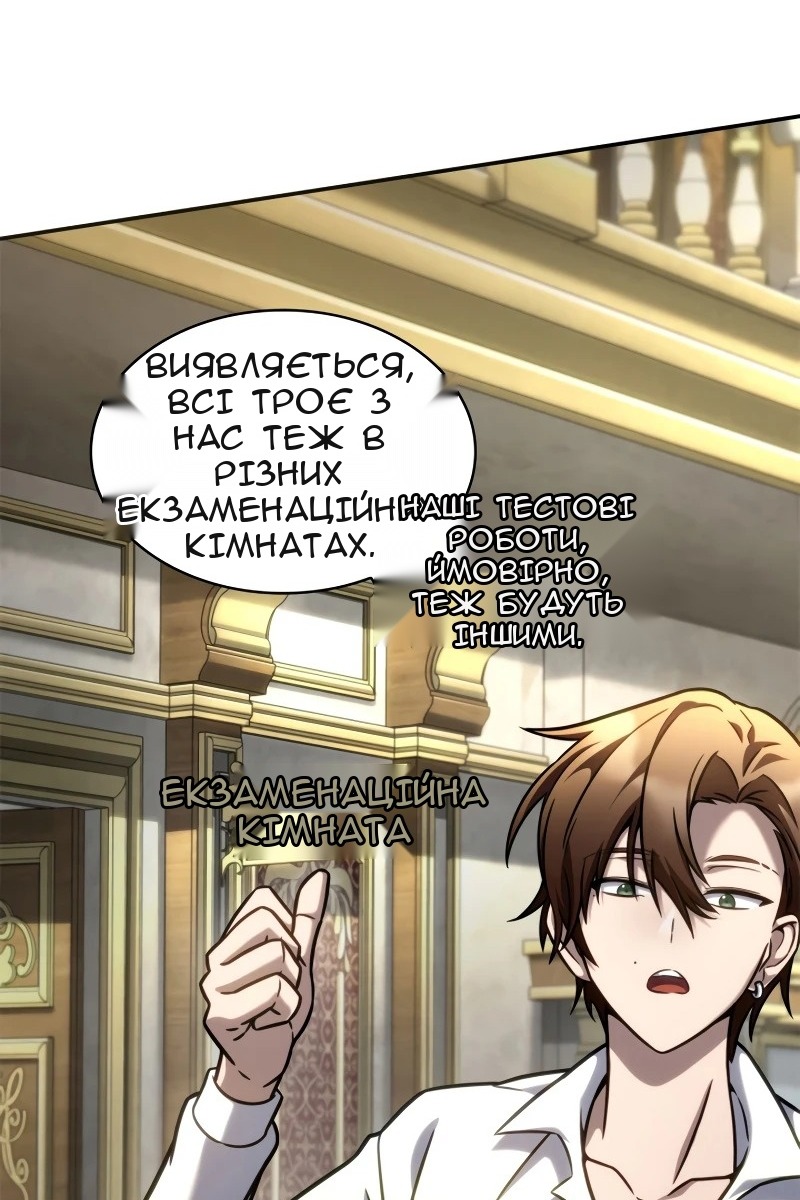 Сторінка 52